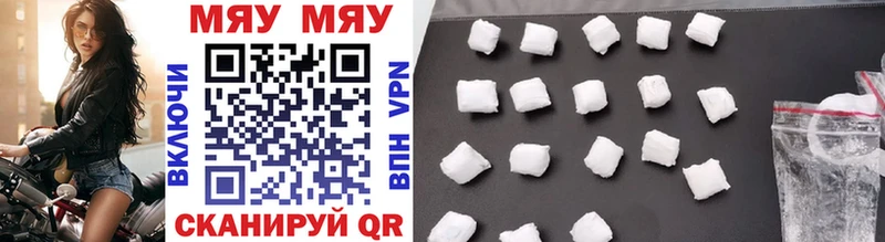 Купить наркотики Калининец Cocaine  Alpha PVP  Канабис  Мефедрон 