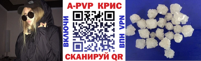 ОМГ ОМГ рабочий сайт Калининец A PVP VHQ