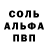 АМФЕТАМИН 98% alikmt