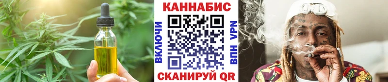 Canna-Cookies марихуана  ссылка на мегу рабочий сайт  Калининец 