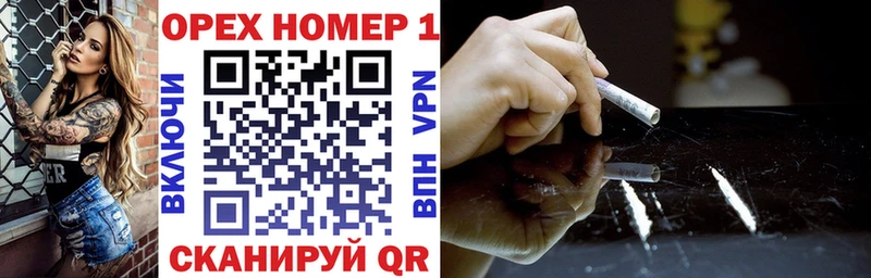 Кокаин 97% Калининец