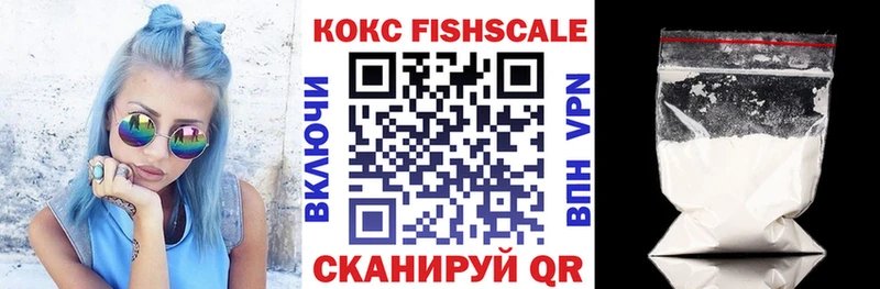 купить закладку  Калининец  Cocaine Эквадор 