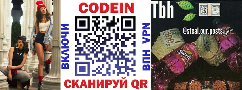 мориарти клад  Калининец  Кодеин Purple Drank  kraken сайт 