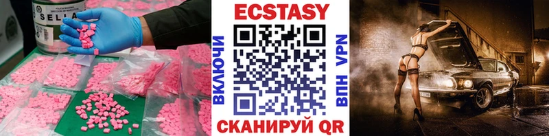 магазин продажи наркотиков  Калининец  Ecstasy Cube 