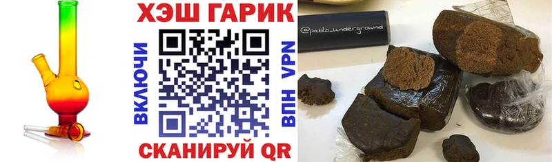 что такое наркотик  Калининец  ГАШИШ Изолятор 