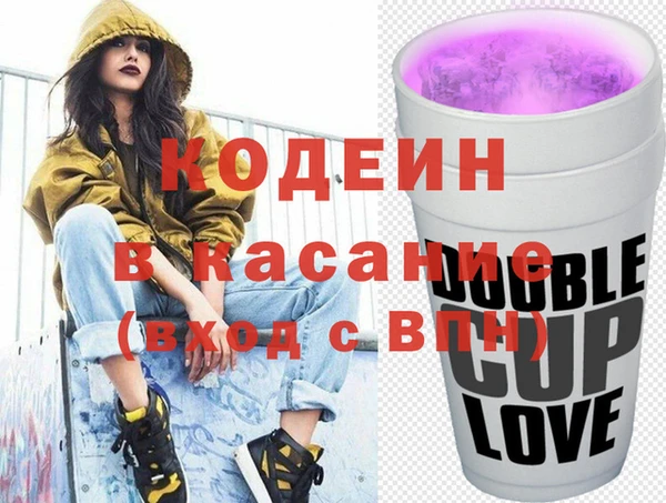 эйфоретик Баксан