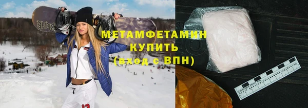 эйфоретик Баксан