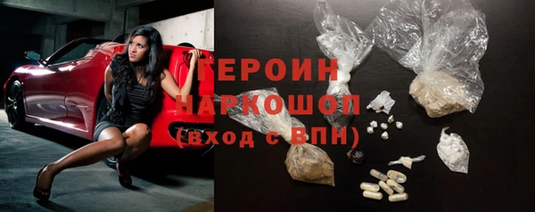 мефедрон мука Балабаново