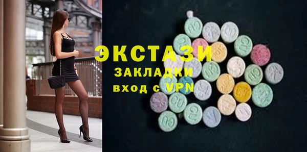 мефедрон мука Балабаново