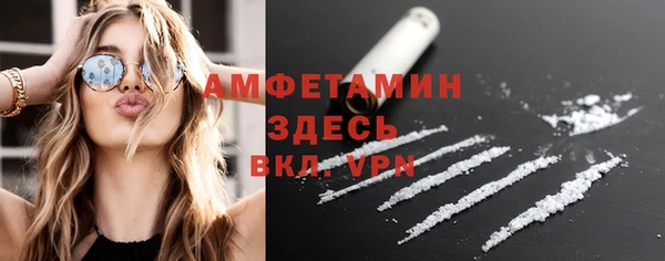 эйфоретик Баксан