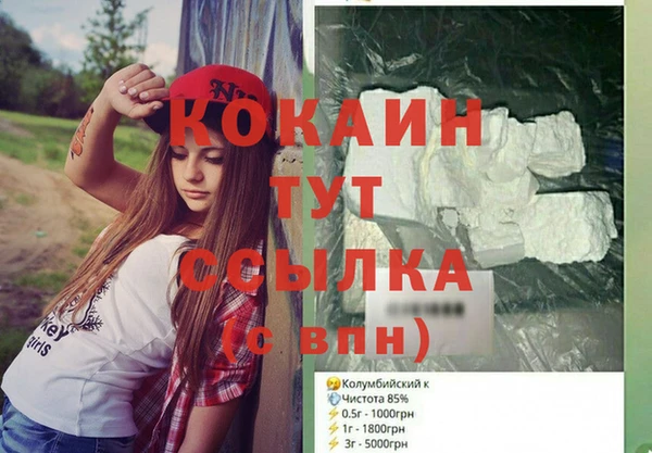 скорость Балахна