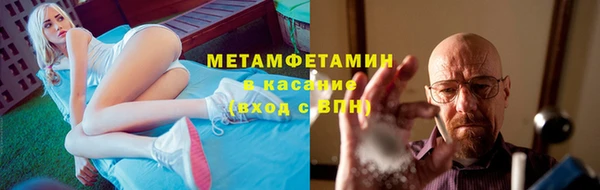 мефедрон мука Балабаново
