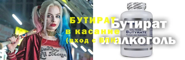 мефедрон мука Балабаново