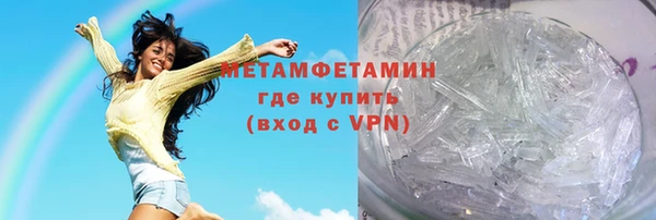 мефедрон мука Балабаново