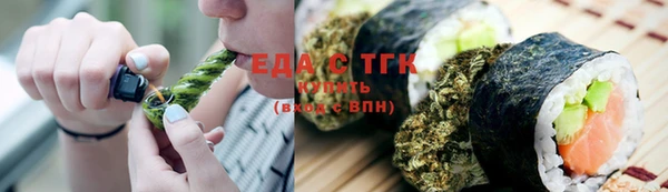 эйфоретик Баксан