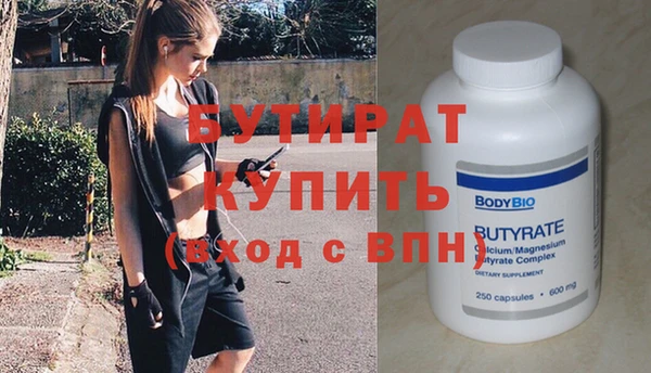 мефедрон мука Балабаново