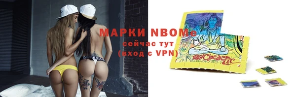 скорость Балахна