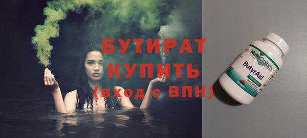 эйфоретик Баксан