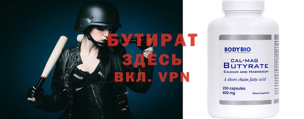 мефедрон мука Балабаново