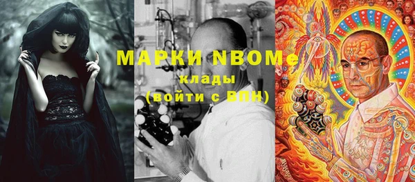 эйфоретик Баксан