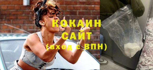 мефедрон мука Балабаново
