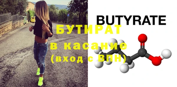 эйфоретик Баксан
