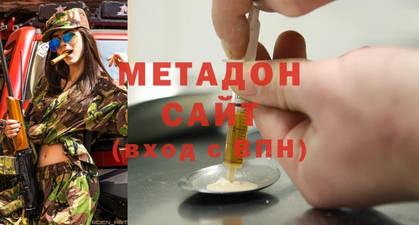 мефедрон мука Балабаново
