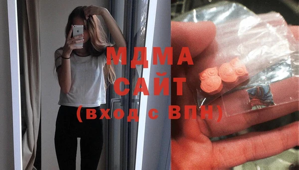 мефедрон мука Балабаново