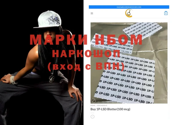 спиды Осташков
