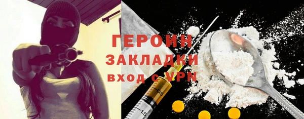 мефедрон мука Балабаново
