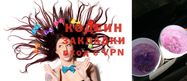 эйфоретик Баксан