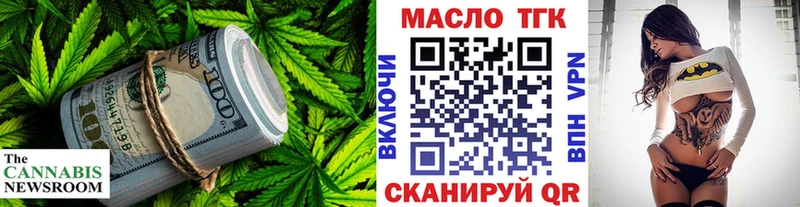 Дистиллят ТГК THC oil kraken вход Калининец