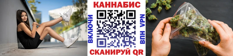 Шишки марихуана планчик  OMG tor  Калининец  где продают наркотики 